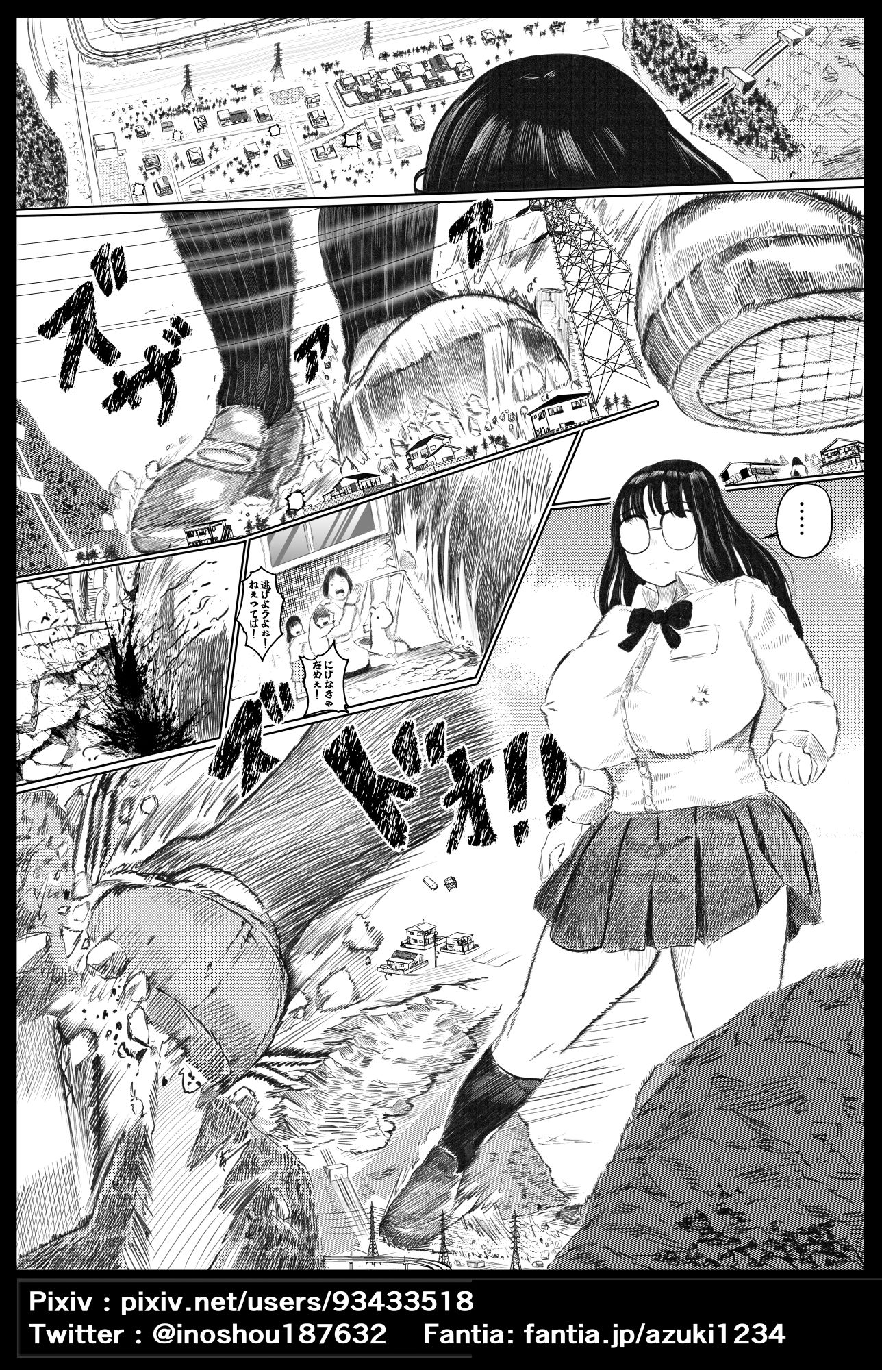 栽培 パート2