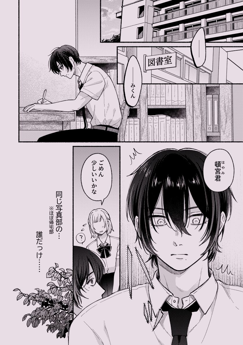 ちょっとだけって言ったじゃん！