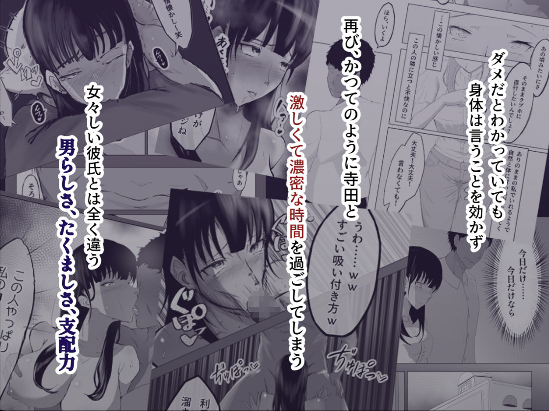 敗北のピストン音