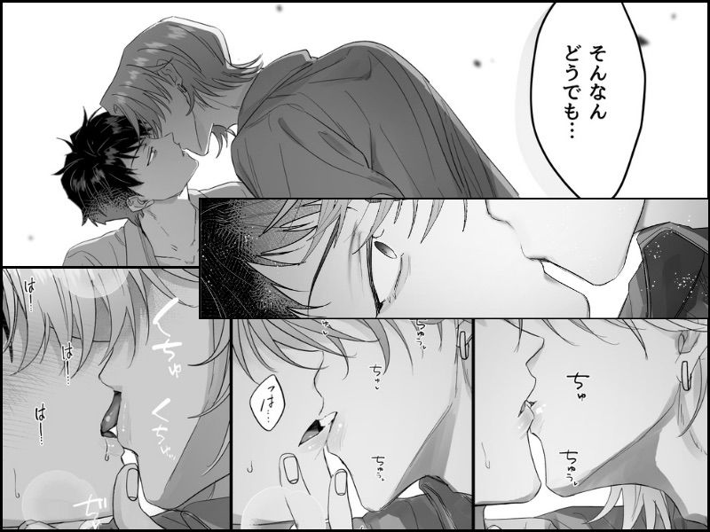 家庭教師なんていらない