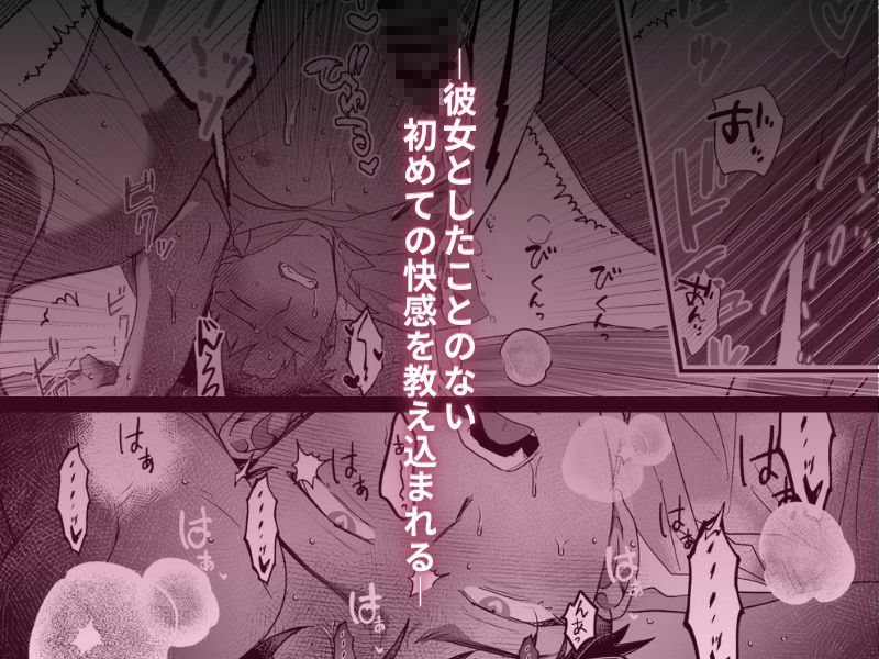 家庭教師なんていらない