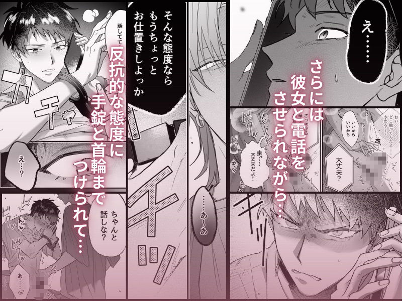 家庭教師なんていらない