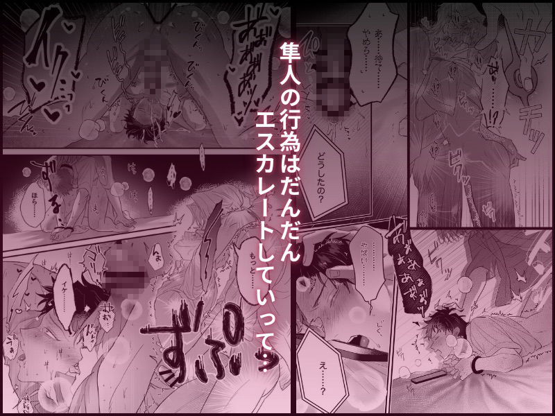 家庭教師なんていらない