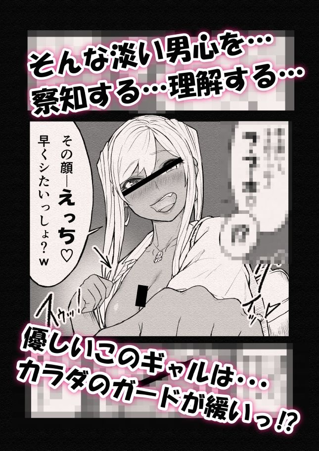 ばるんばるん彼女。〜大興奮の速攻種付け仕込み〜