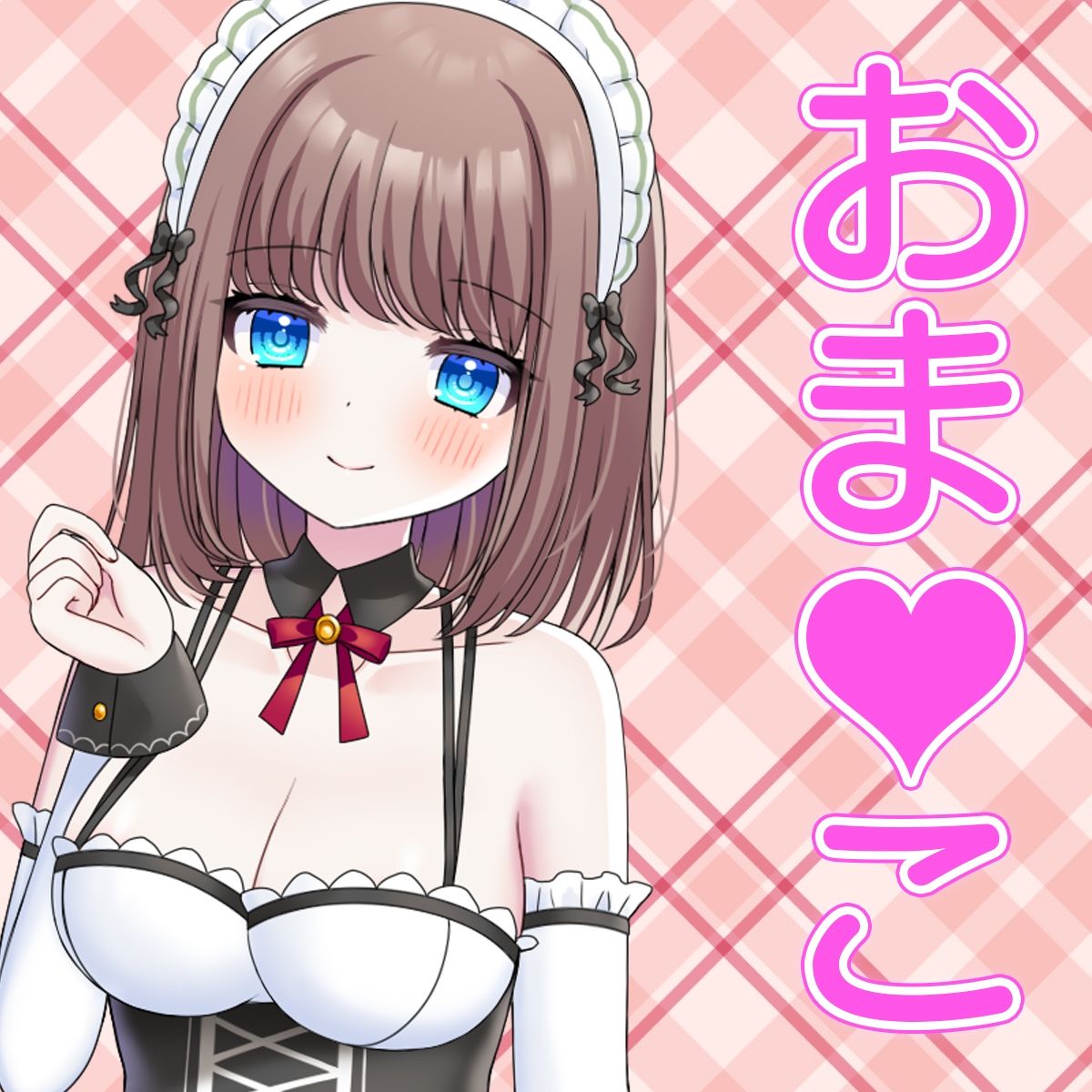 【感謝価格】お屋敷メイド梨星の3方向同時なソロハーレムいちゃラブ淫語エッチ