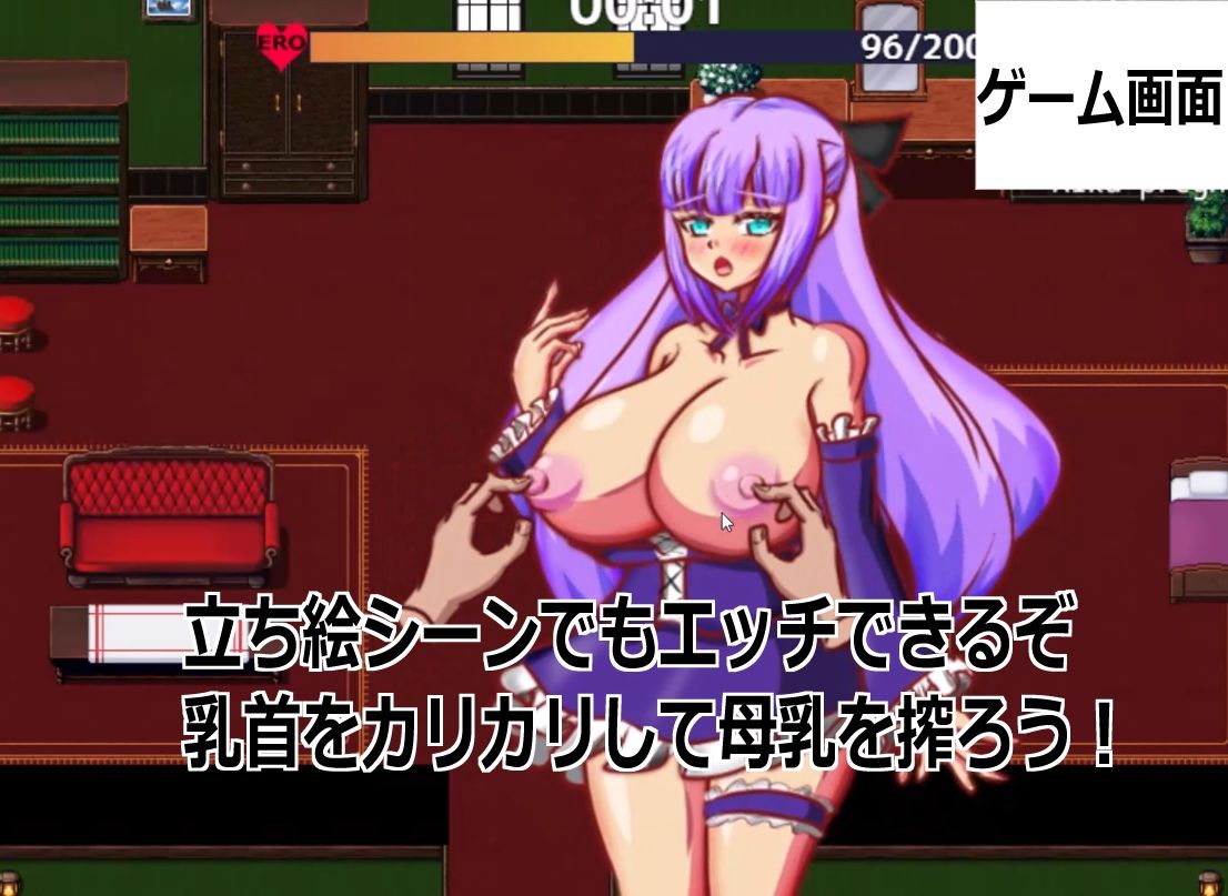 ［Live2Dx母乳ゴスロリ服x寝取られ］欲求不満で母乳が出る元カノの人妻ゴスロリドレスお嬢様姉妹を乳首責めして搾乳し妊娠孕ませて旦那から寝取るエロゲー