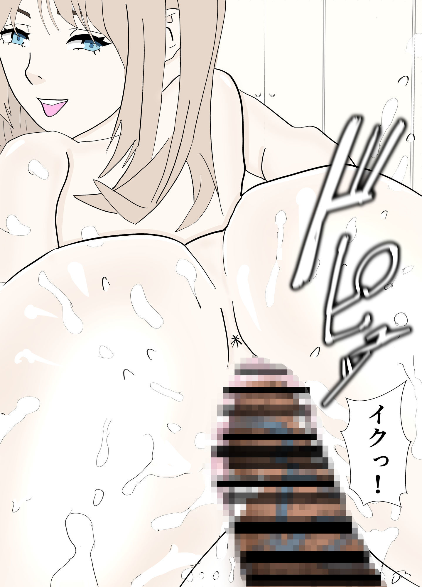 大学で一番乳がデカい女とセフレになった