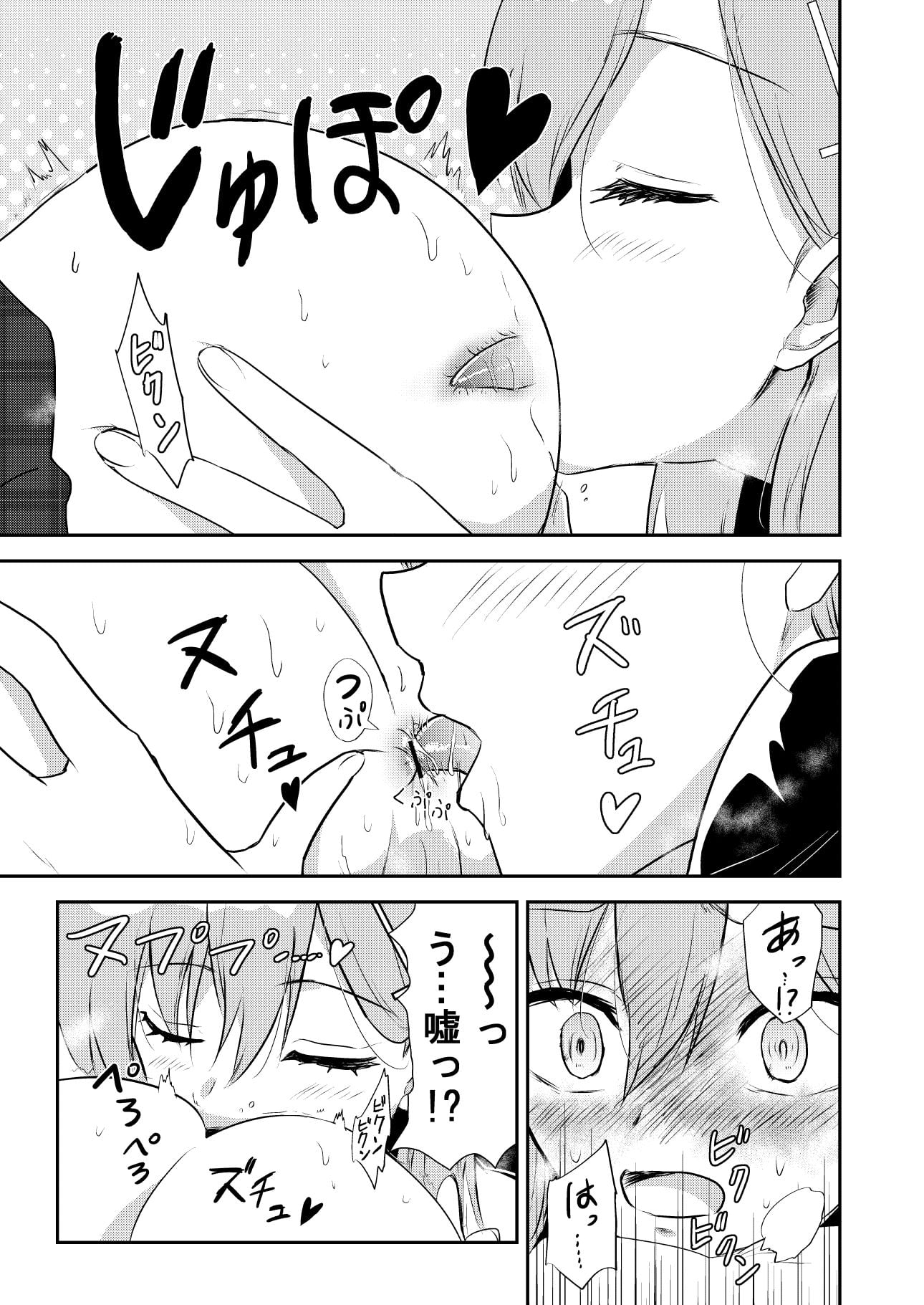 シロコしっぽ＋