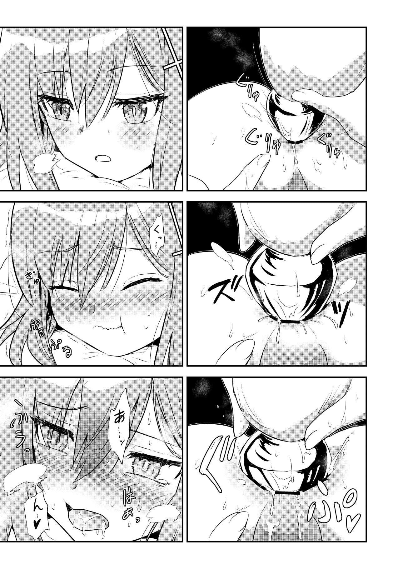 シロコしっぽ＋