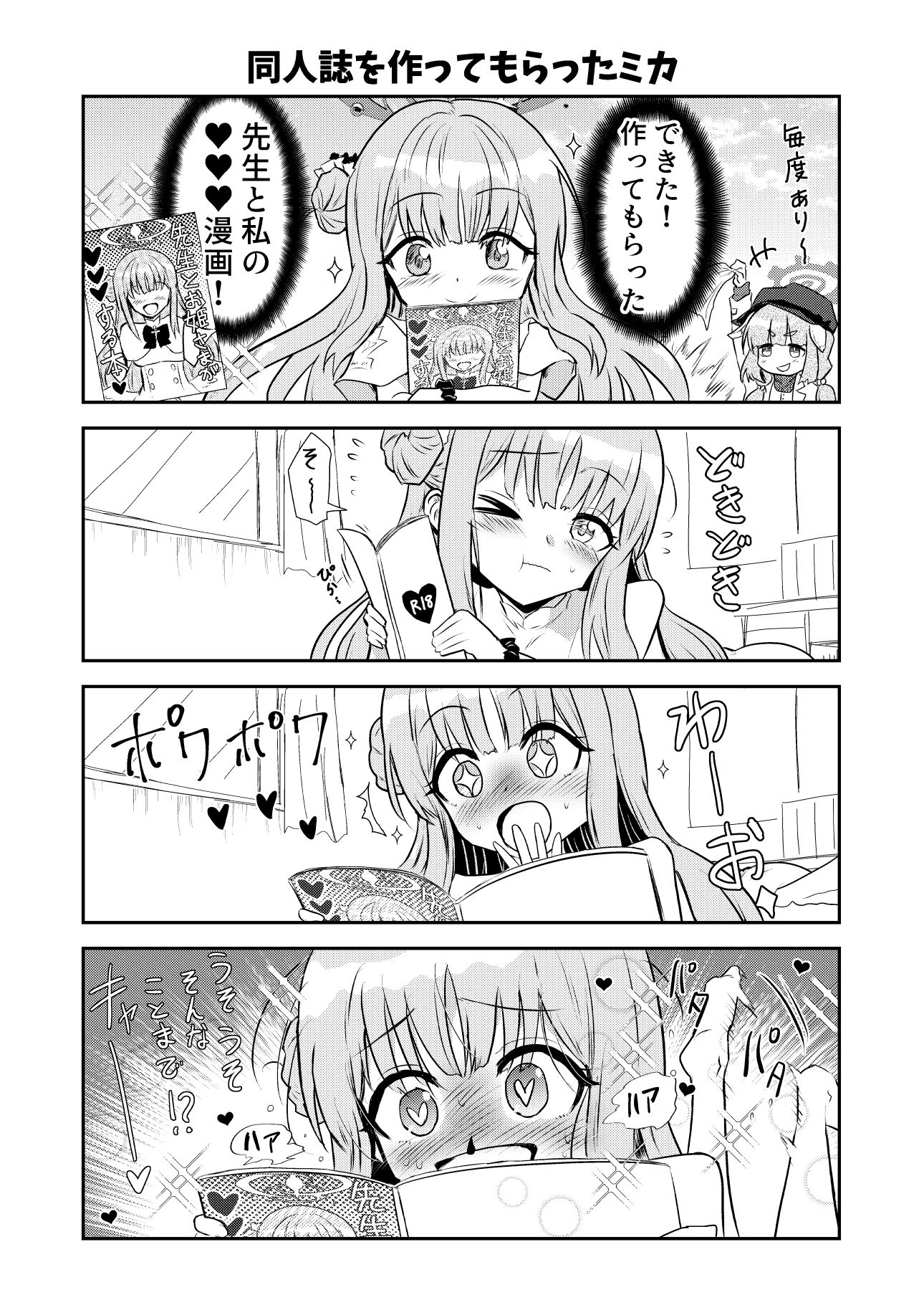 ぶるーちゅーぶ