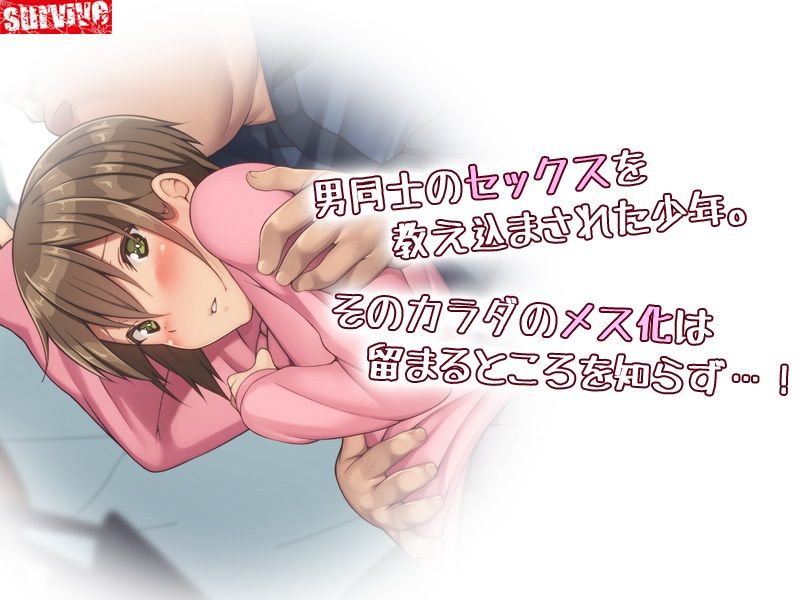 【メス堕ち♂】●●●を金で買い続けた結果…【その後】モーションコミック版 DX