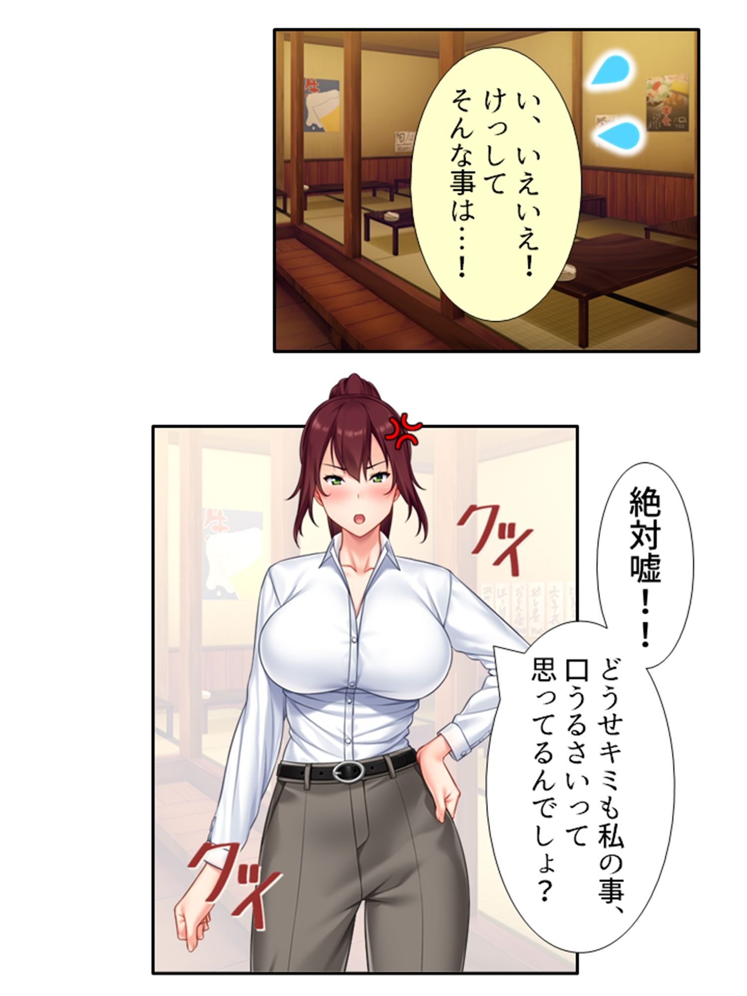いつも厳しい女上司がベッドの上では理性ぶっ飛びメスの顔 ＜総集編＞