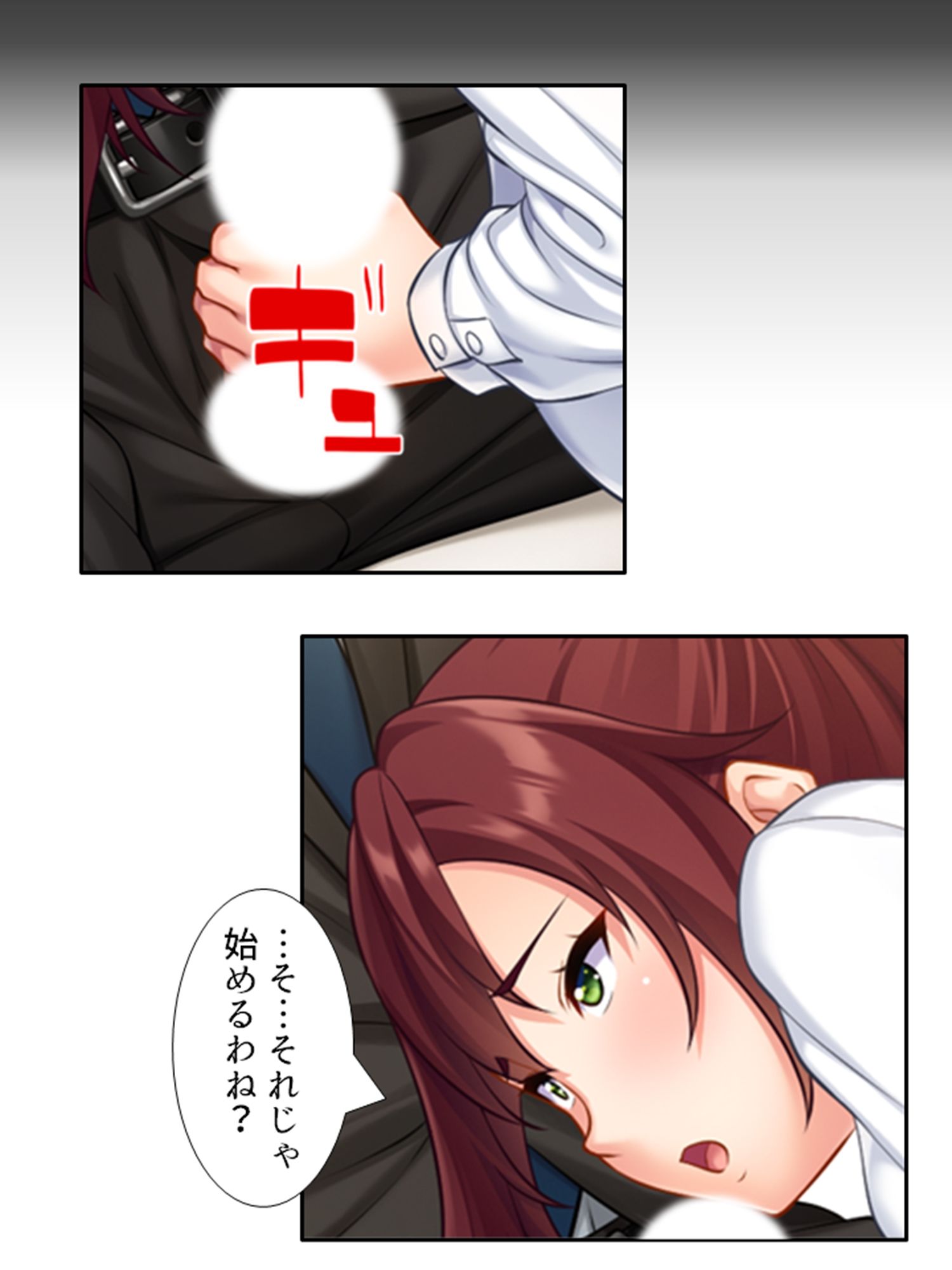 いつも厳しい女上司がベッドの上では理性ぶっ飛びメスの顔 ＜総集編＞