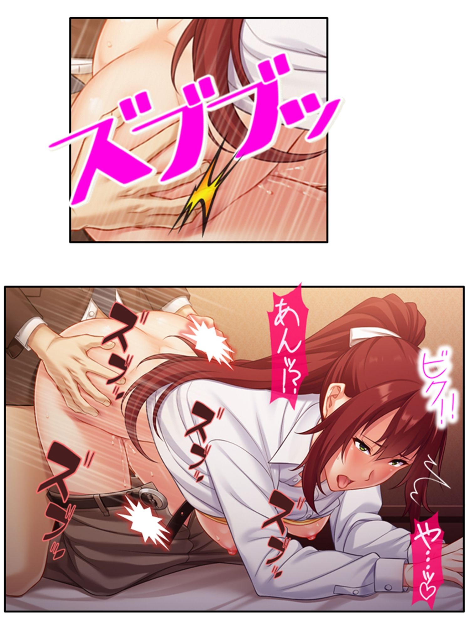 いつも厳しい女上司がベッドの上では理性ぶっ飛びメスの顔 ＜総集編＞