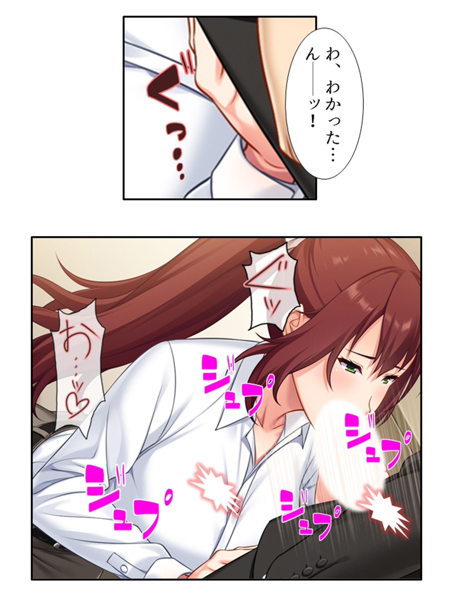 いつも厳しい女上司がベッドの上では理性ぶっ飛びメスの顔 ＜総集編＞