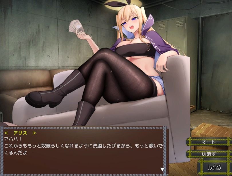 Succubus ＆ Aftermath