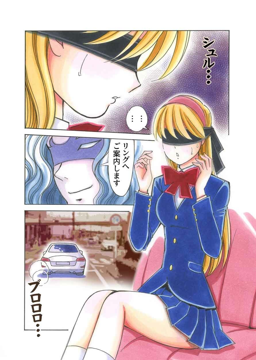 美少女プロレス・リリーエンジェルス エピソード2