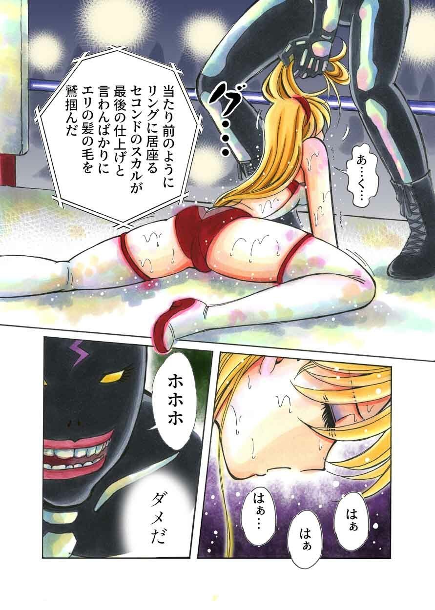 美少女プロレス・リリーエンジェルス エピソード2