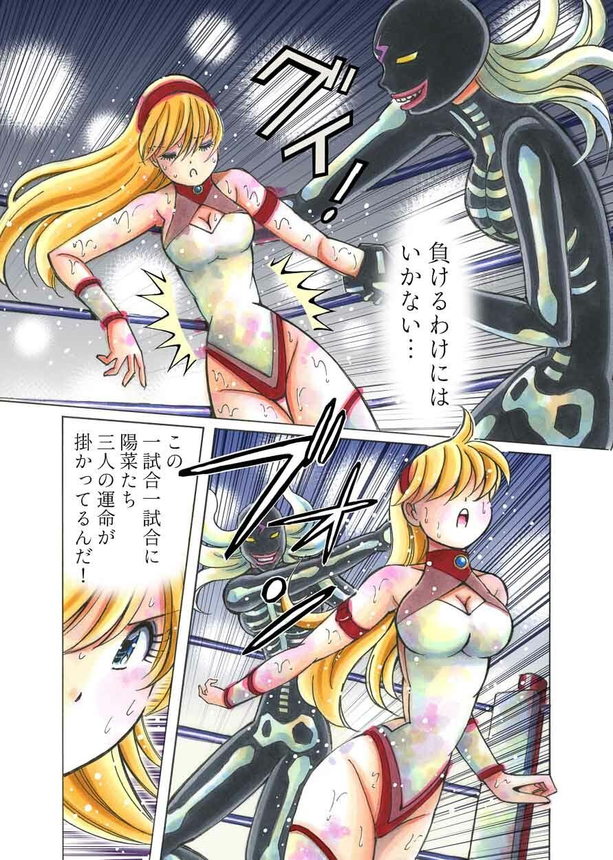 美少女プロレス・リリーエンジェルス エピソード2