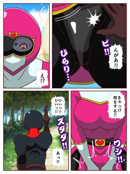 ネイチャー戦隊ゾクセイジャー 〜戦闘員君とピンクちゃん編〜