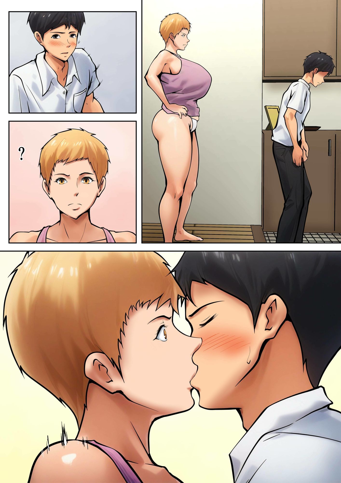義理の親子が同居してればきっとこう3