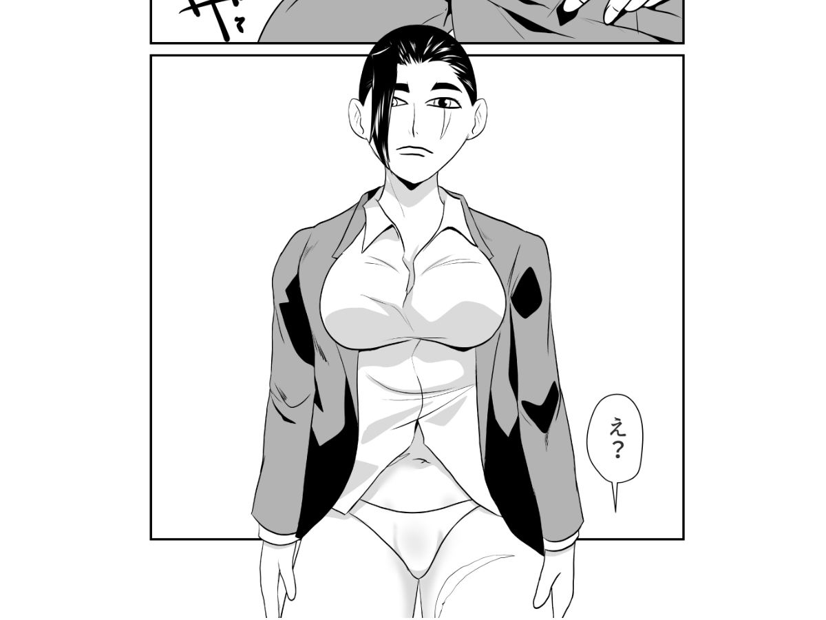 女ボディーガードスケベナことも頼んでみた