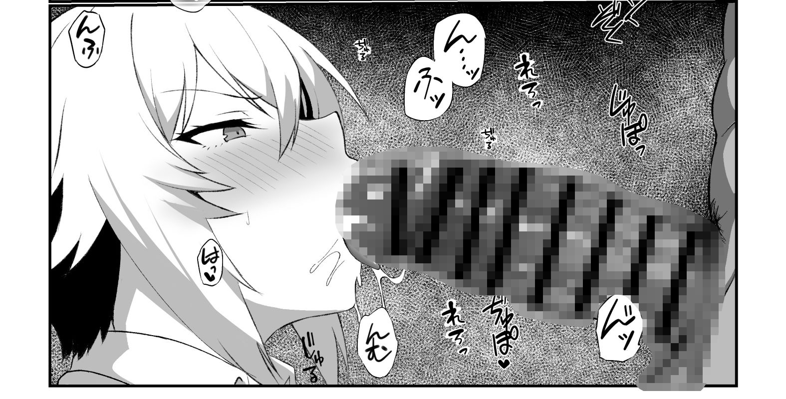 強●指導