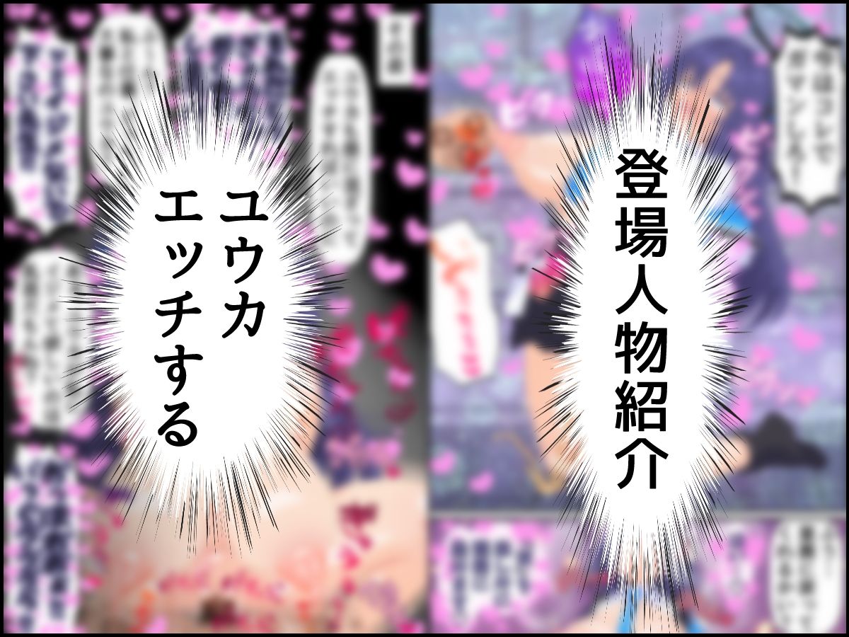橘ノゾミの初めての先生当番