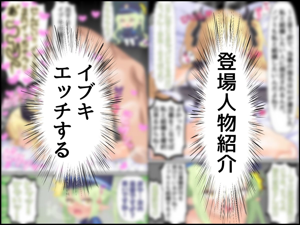 橘ノゾミの初めての先生当番