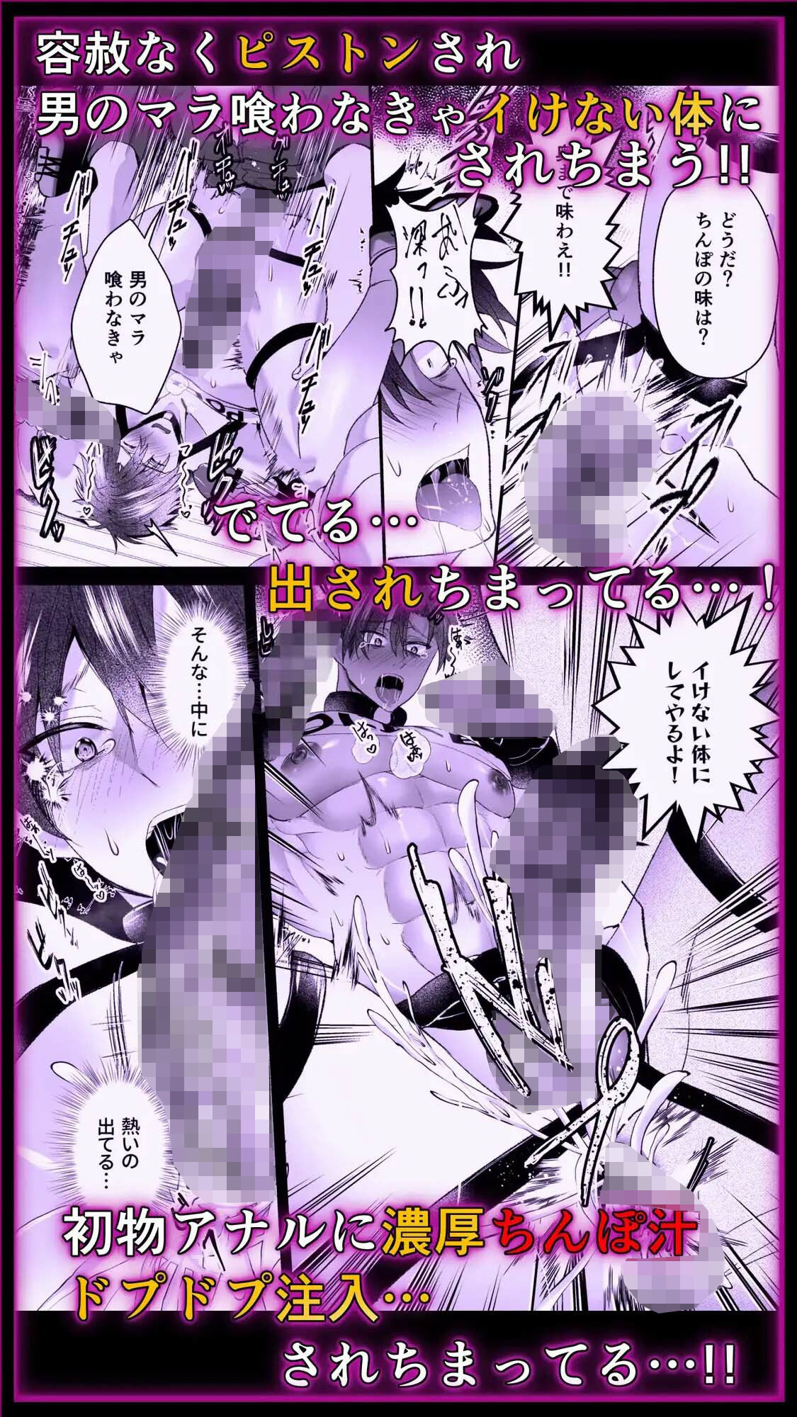 公然わいせつノンケお巡りさんSNSに晒され快楽堕ち