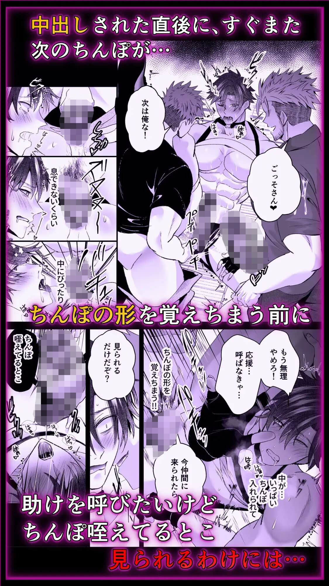 公然わいせつノンケお巡りさんSNSに晒され快楽堕ち
