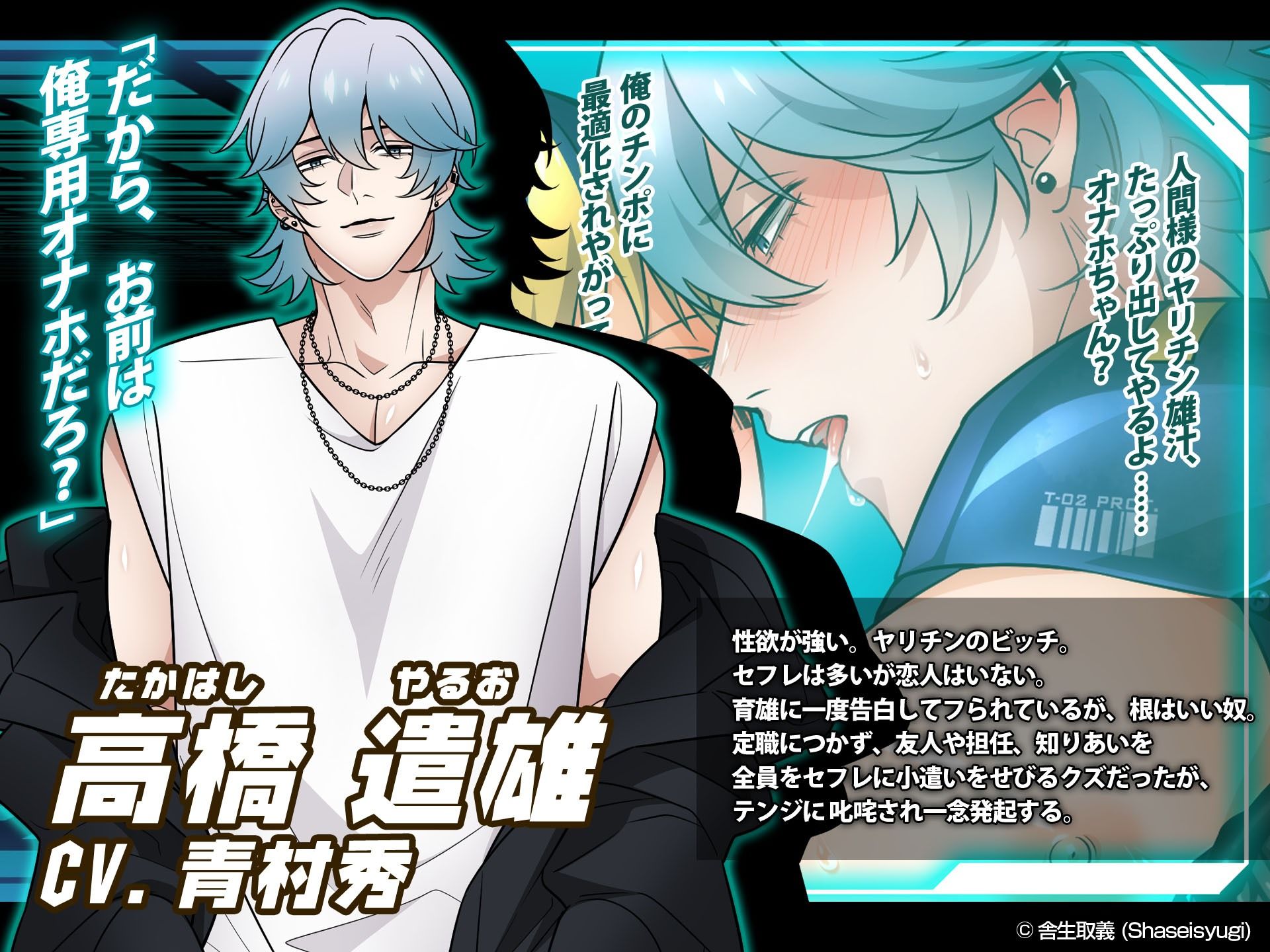 【アニメ】ヌけ！天我弐号 前編