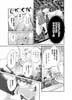優秀リーマンのつゆだく枕営業