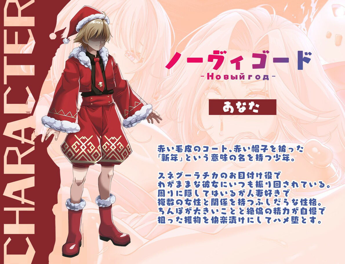 聖夜の悪戯！反抗期わがまま雪娘と冷血爆乳人妻サンタの壮絶ドスケベ親子喧嘩でズコバコ耐久ギシアンタイム