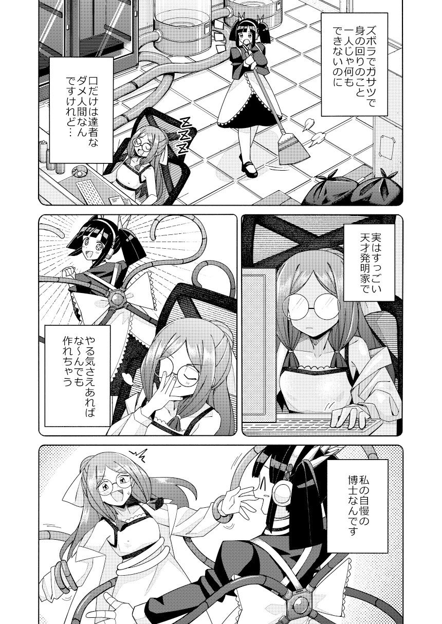 ハート見せちゃおっかな