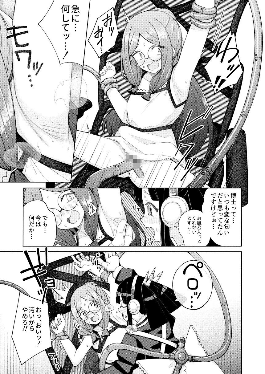 ハート見せちゃおっかな