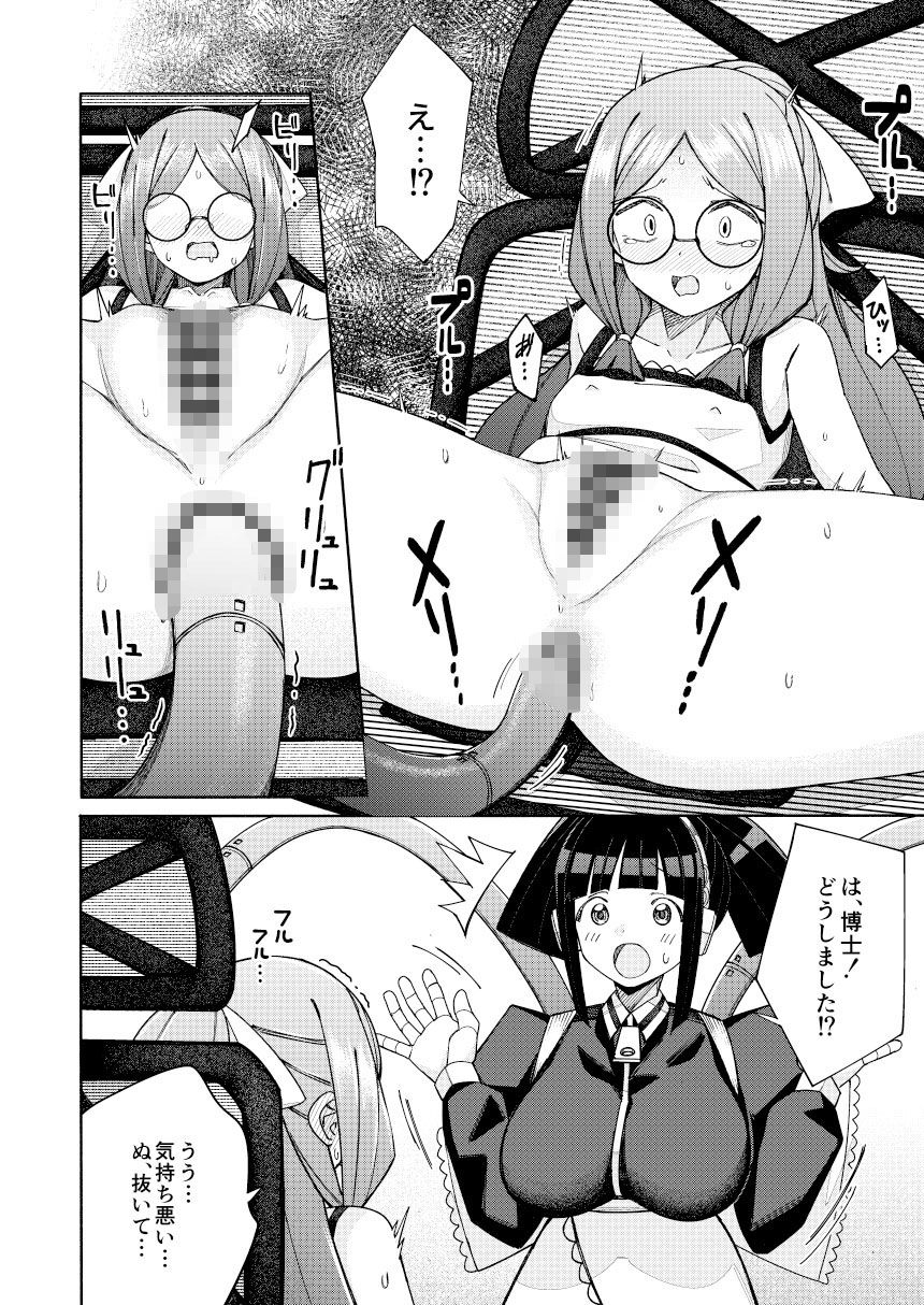 ハート見せちゃおっかな