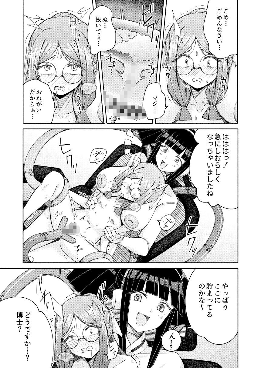 ハート見せちゃおっかな