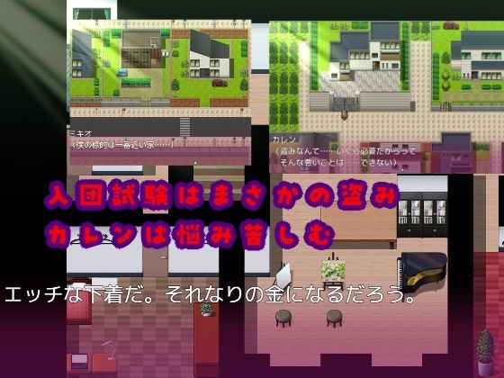’囚人兵’魔法少女野中カレン〜犯罪者ルート特別編〜