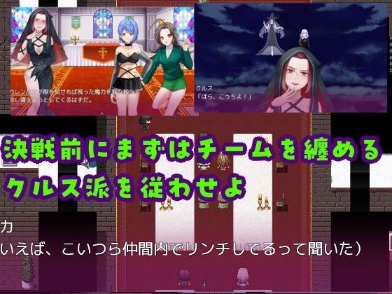 ’囚人兵’魔法少女野中カレン〜犯罪者ルート特別編〜