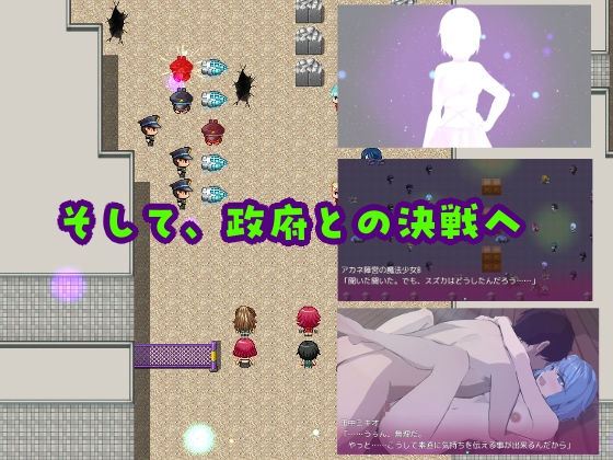 ’囚人兵’魔法少女野中カレン〜犯罪者ルート特別編〜