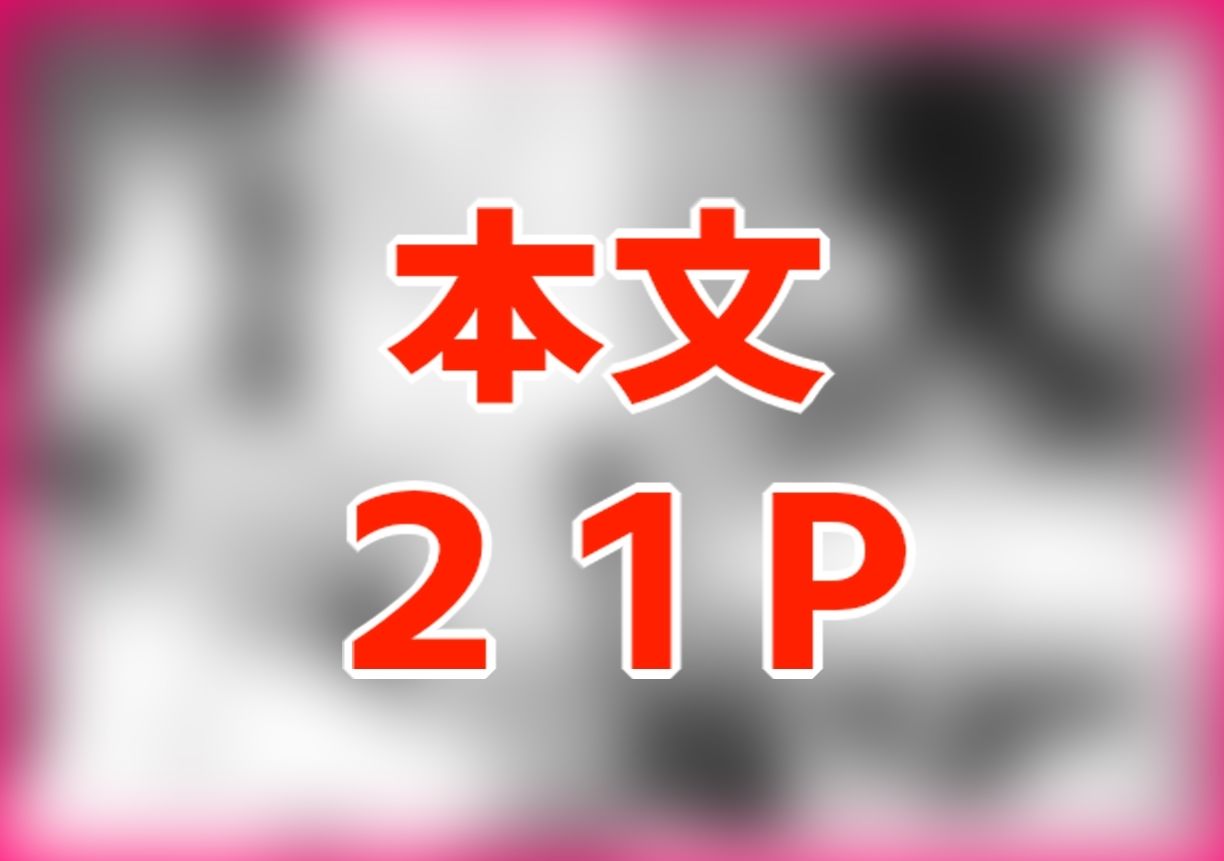 TSトラップダンジョン-奴○商ちゃん編3-
