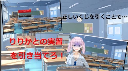 掴み取れ!最高の性行為実習!