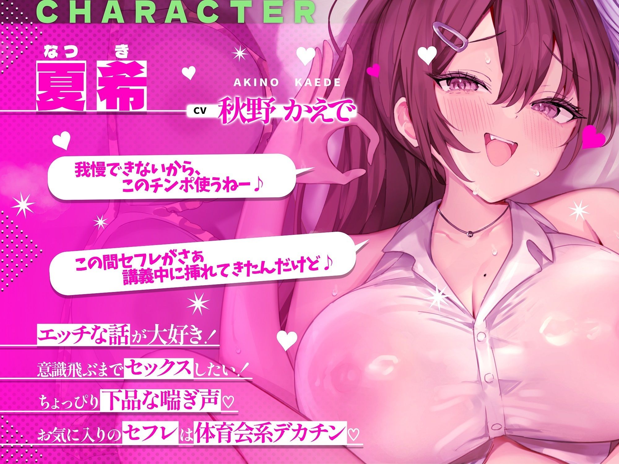 ヤリ部屋性活!アタシらといっぱいエッチしよ!【早期購入特典付き】