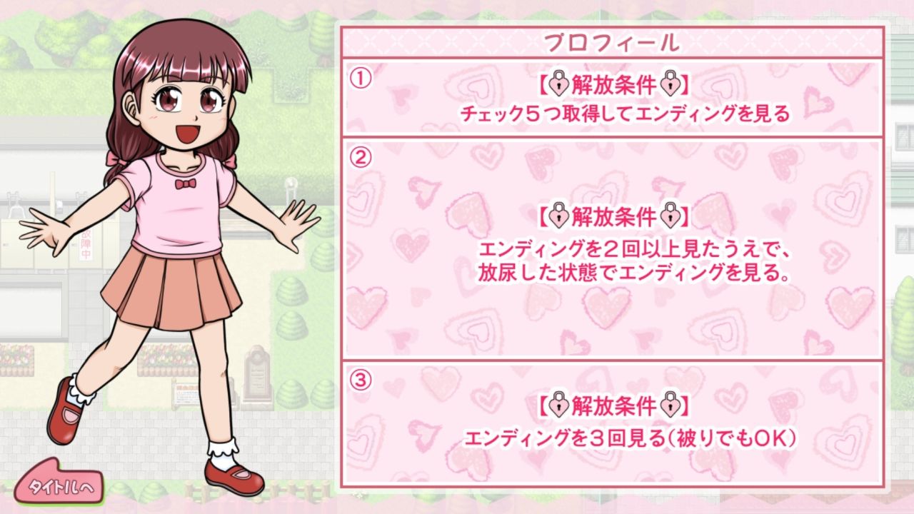 木かげで眠るキミに…