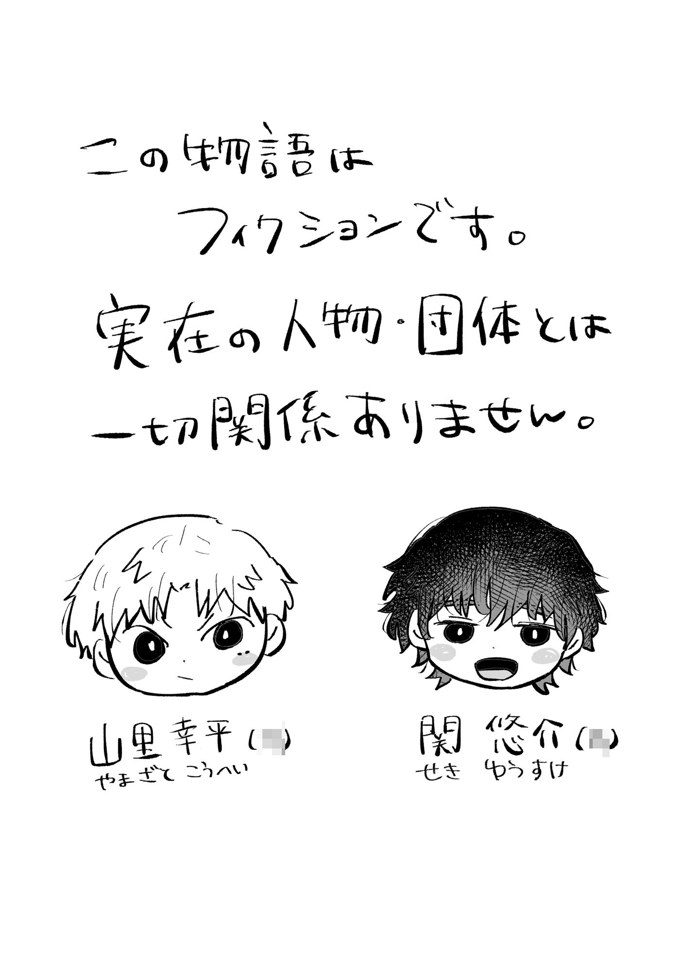 ある17時のこと