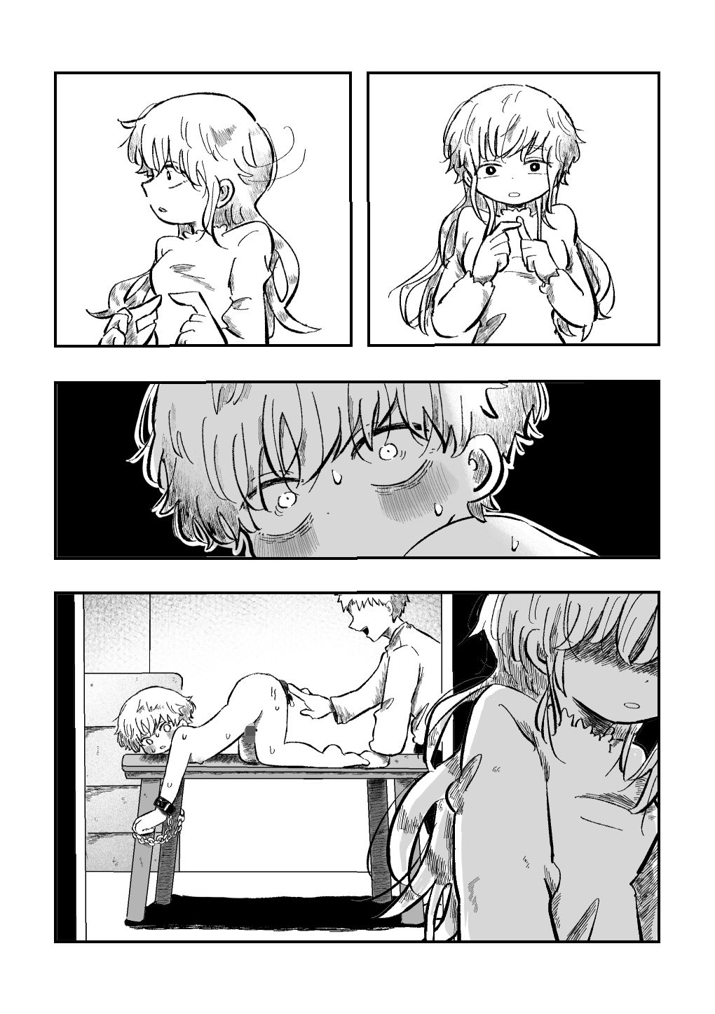よかったね空くん！