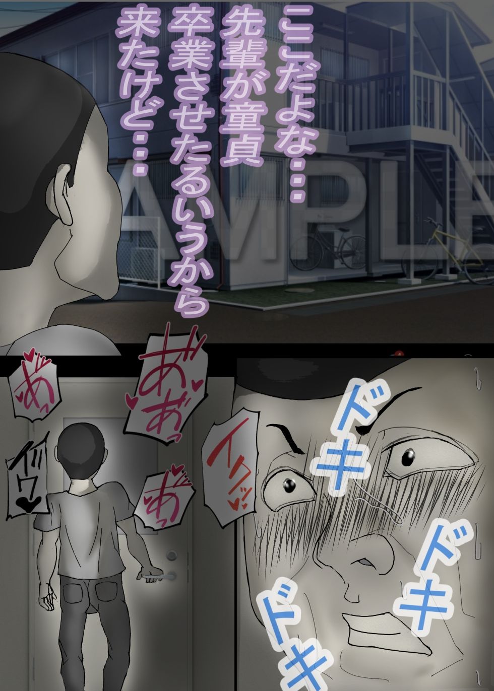 ど田舎の肝っ玉母ちゃんは、みんなの肉便器!