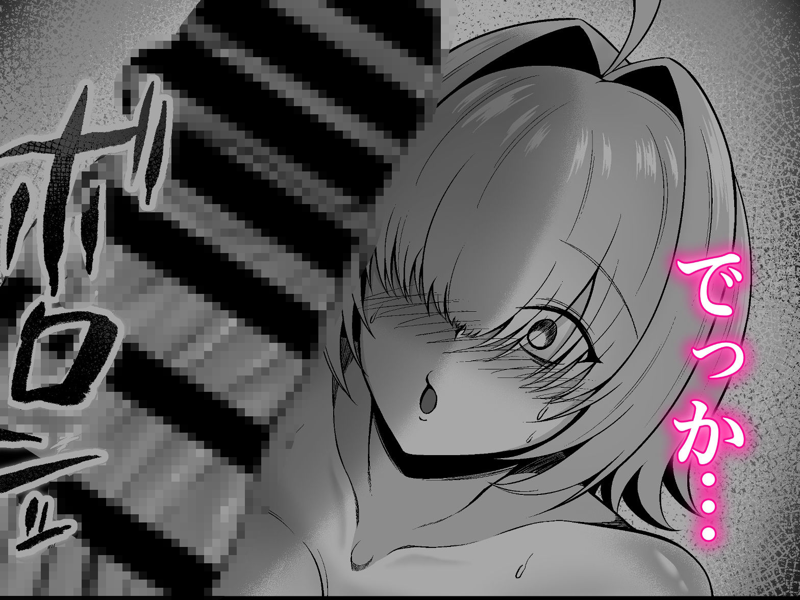 カエルサンダー