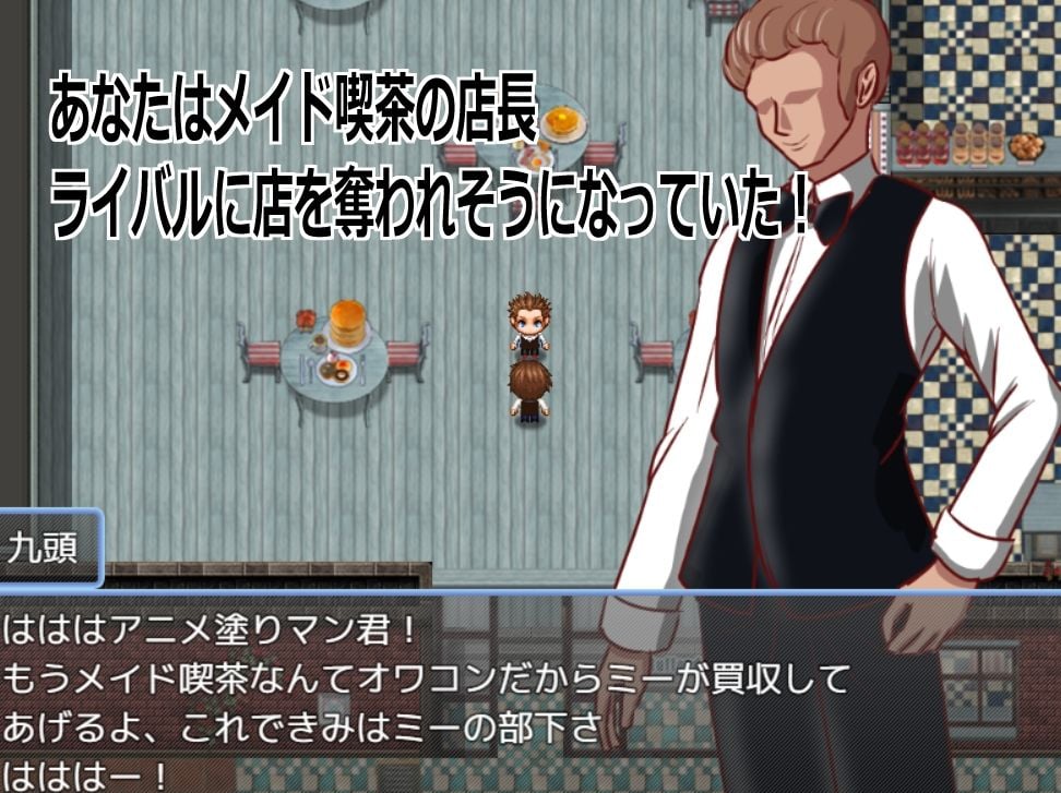 『牛柄ビキニ×Live2D×孕ませ』母乳カフェの巨乳JKを乳首責めや搾乳して乳搾りし、妊娠孕ませしてライバルの寝取られを防ぐゲームエロゲーム